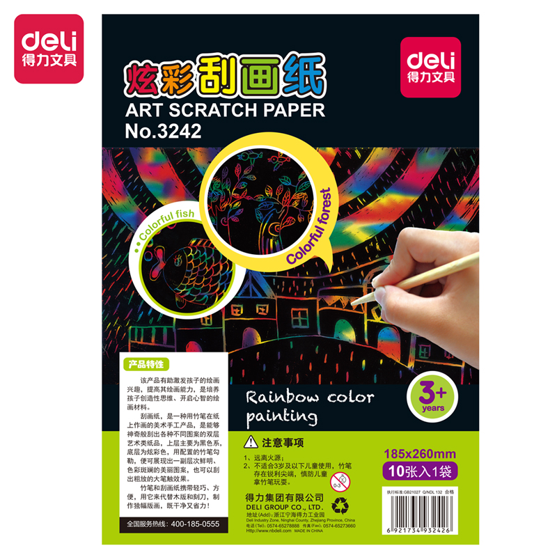 Deli-3242 Art Scratch Paper