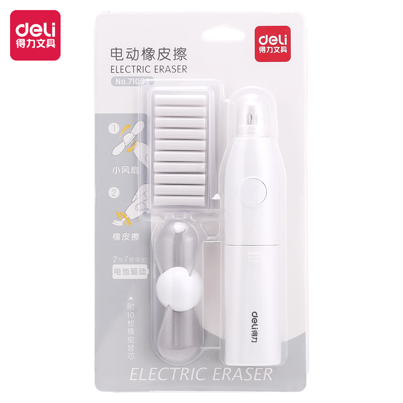 Deli-71093 Electric Eraser