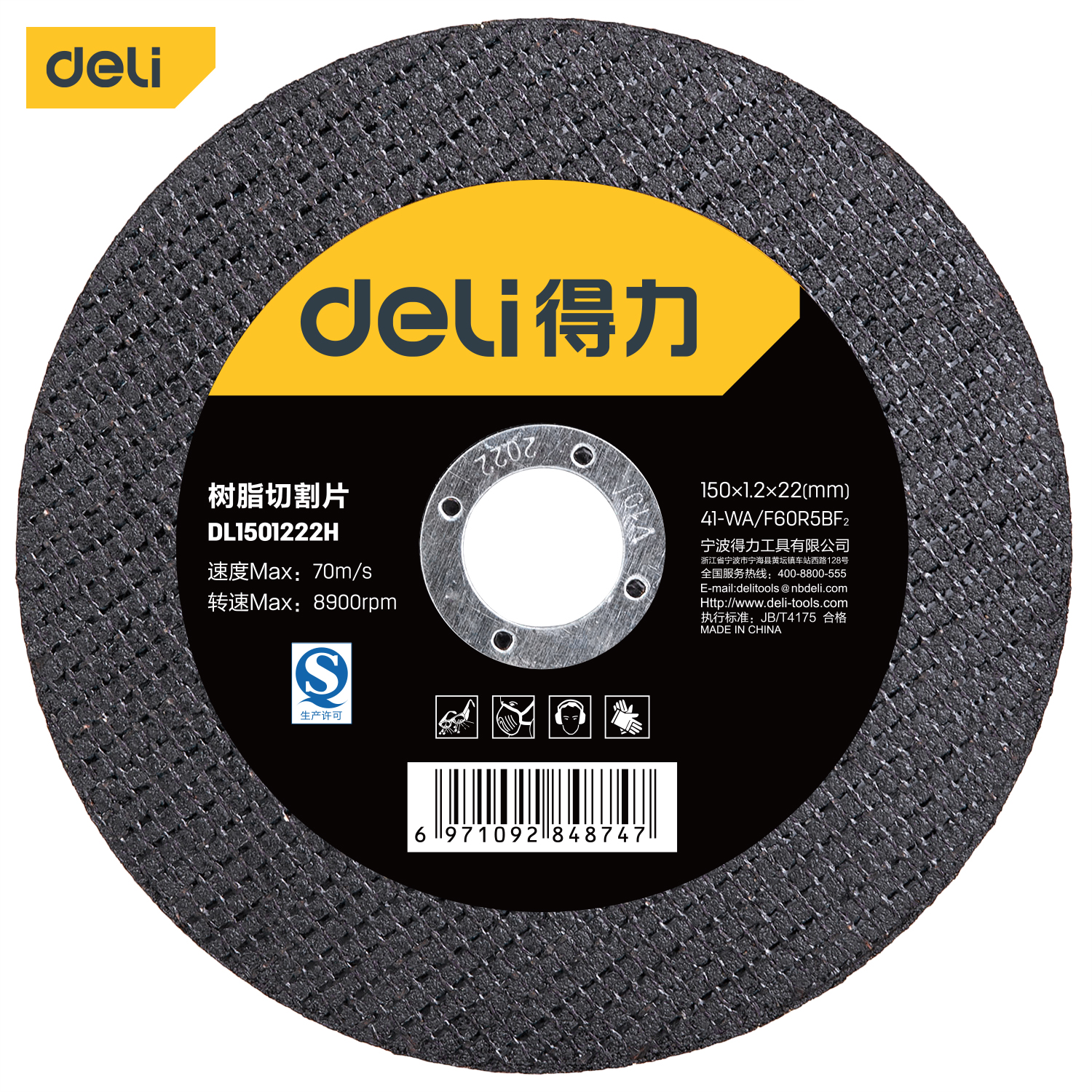 Deli-DL1501222H Flip Discs