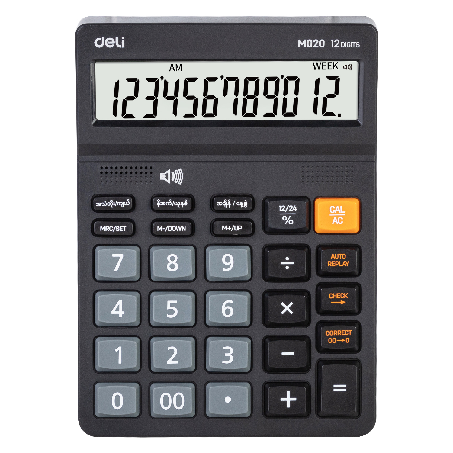 Deli-EM02020 Voice Calculator