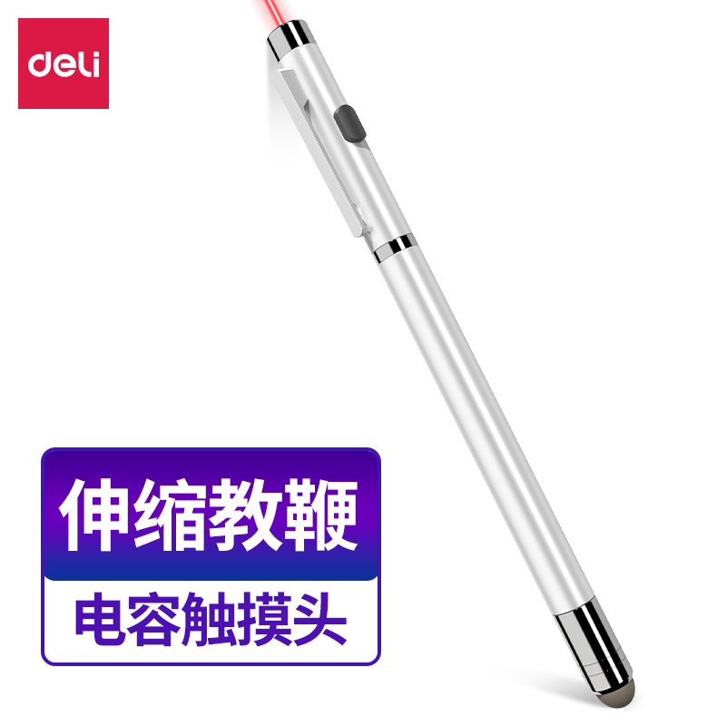 Deli-3934T Laser Pen