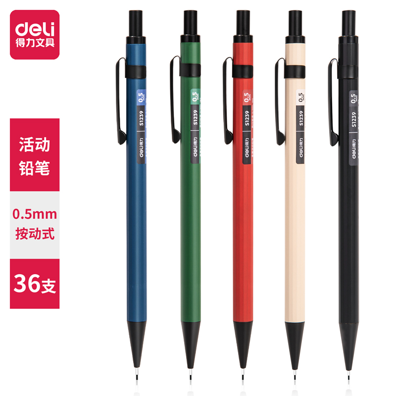 Deli-S1239 Mechanical Pencil