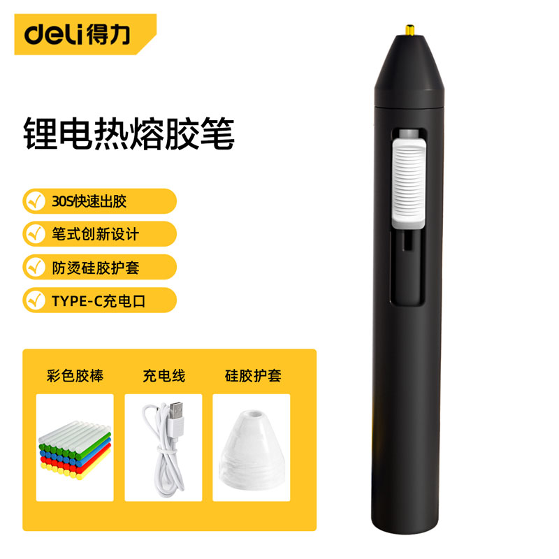 Deli-DL404011 Lithium Hot Melt Glue Pen