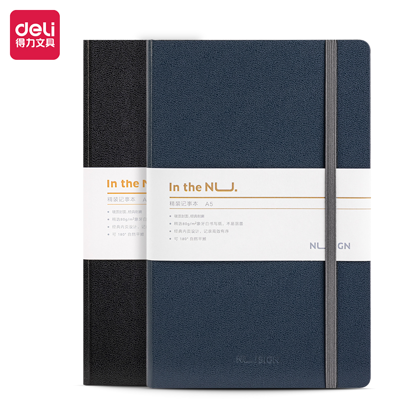 Deli-NS201 Leather Cover Notebook